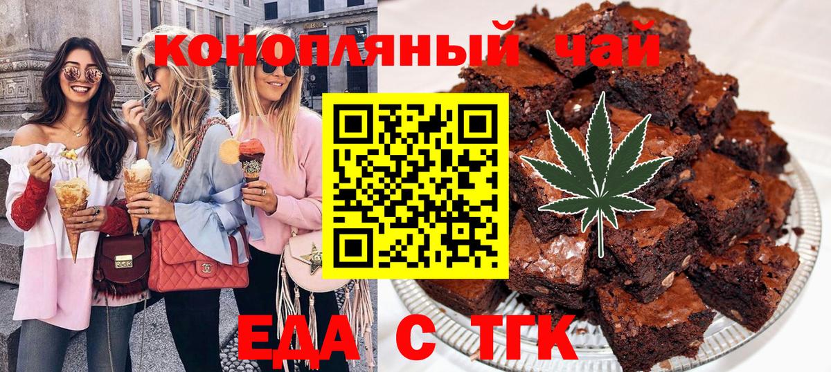 Canna-Cookies конопля Сунжа
