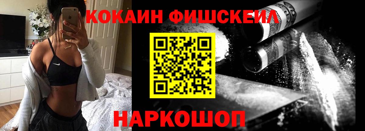 КОКАИН  КОКАИН VHQ  Вход с VPN  КОКАИН 97%  Сунжа 