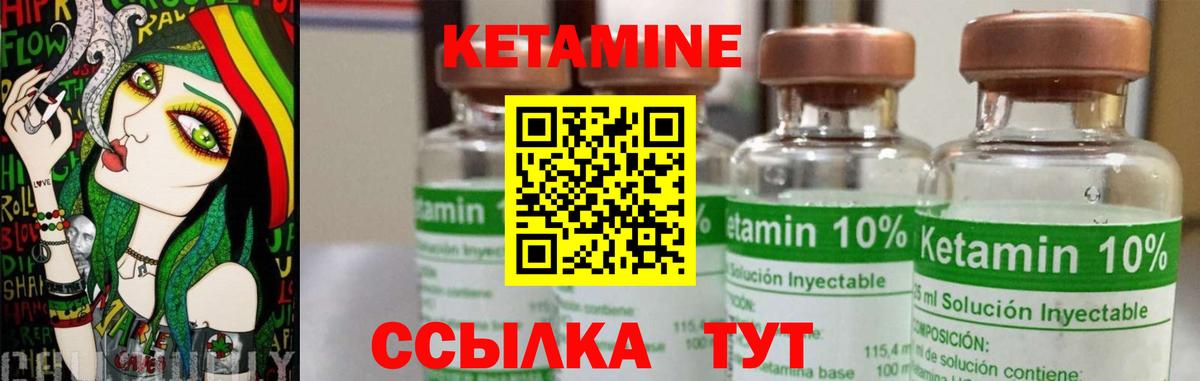 КЕТАМИН ketamine    ONION  Сунжа  Вход с VPN 