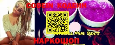 молекула духа Шахты