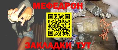 первитин Шебекино
