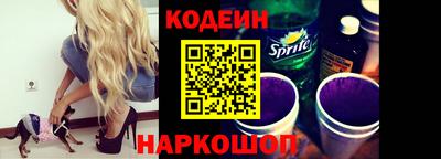 первитин Шебекино