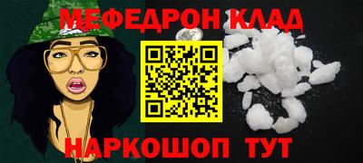 молекула духа Шахты