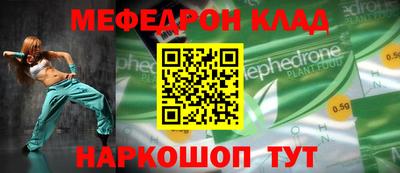 молекула духа Шахты