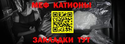 первитин Шебекино