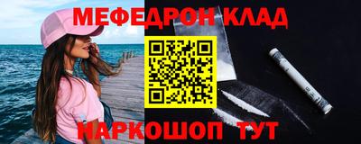 молекула духа Шахты