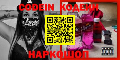 гидропоника Шелехов