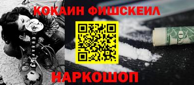 гидропоника Шелехов