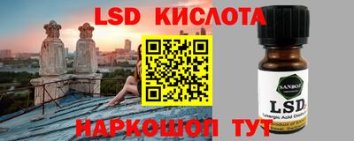 первитин Шебекино