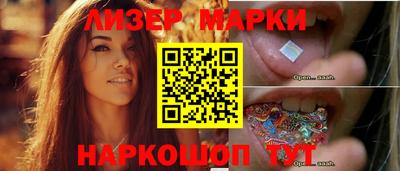 гидропоника Шелехов