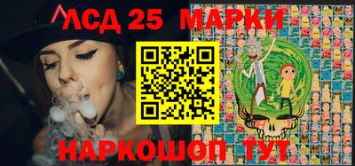 гидропоника Шелехов