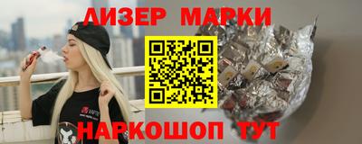 молекула духа Шахты
