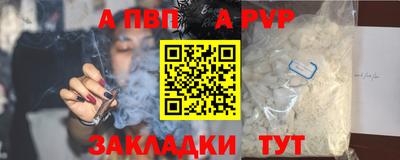 молекула духа Шахты