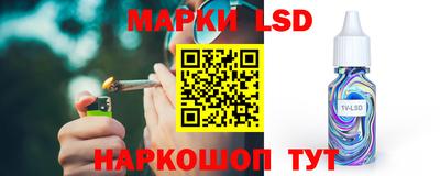 молекула духа Шахты