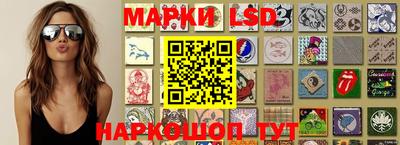 молекула духа Шахты