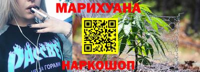 гидропоника Шелехов