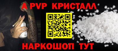 гидропоника Шелехов