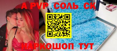 гидропоника Шелехов