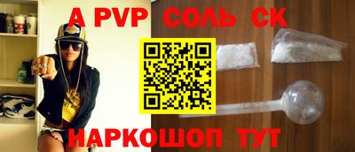 первитин Шебекино