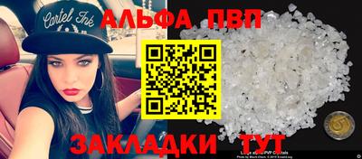 молекула духа Шахты