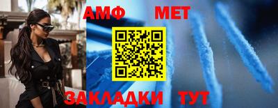 молекула духа Шахты