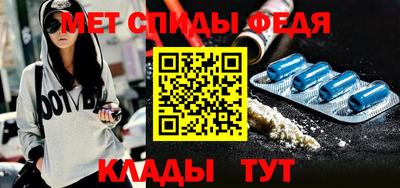 первитин Шебекино