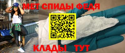 гидропоника Шелехов