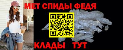 первитин Шебекино