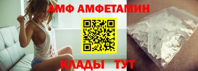 молекула духа Шахты