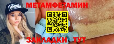 гидропоника Шелехов