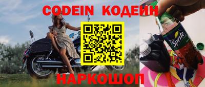 молекула духа Шахты