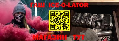 молекула духа Шахты