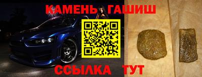 гидропоника Шелехов