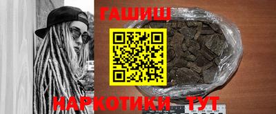 гидропоника Шелехов