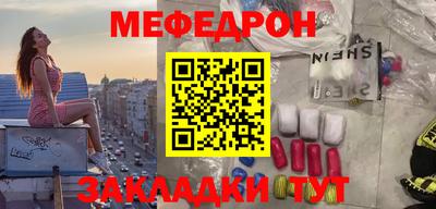 первитин Шебекино