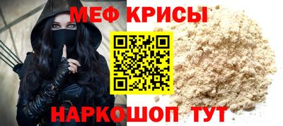 первитин Шебекино