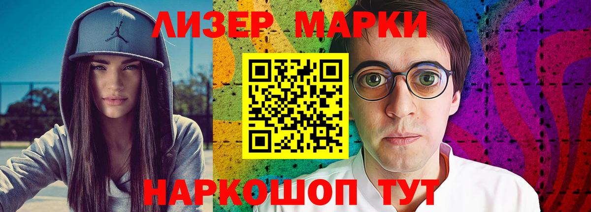 Лсд 25 экстази  ЛСД экстази ecstasy  Вход с VPN  Сунжа  LSD-25 экстази ecstasy 