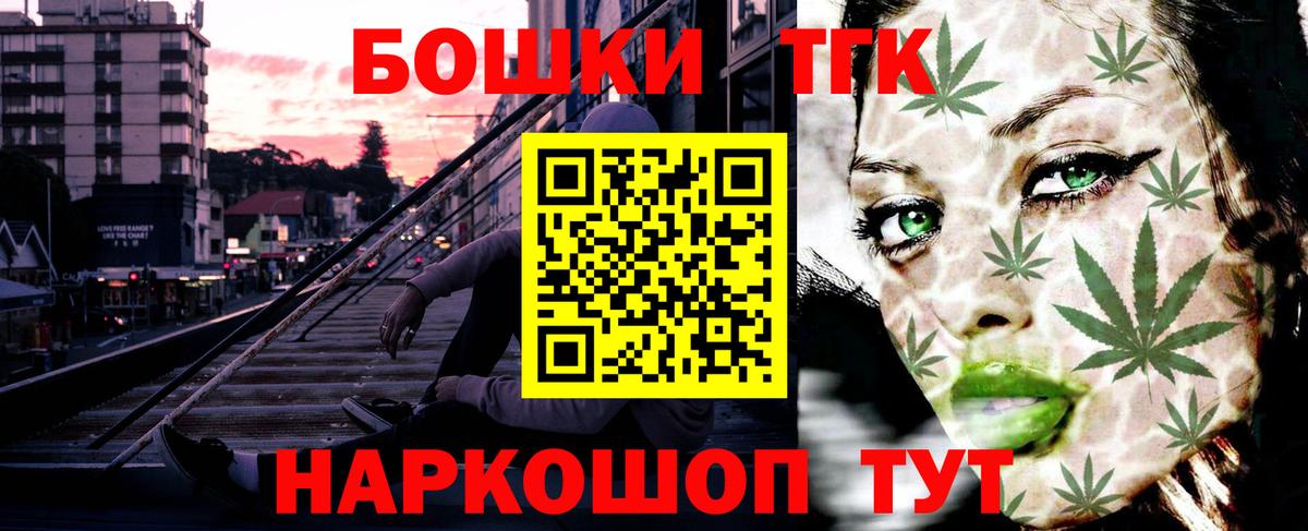 Бошки Шишки гибрид  МАРИХУАНА план  Вход с VPN  Сунжа  Бошки марихуана SATIVA & INDICA 